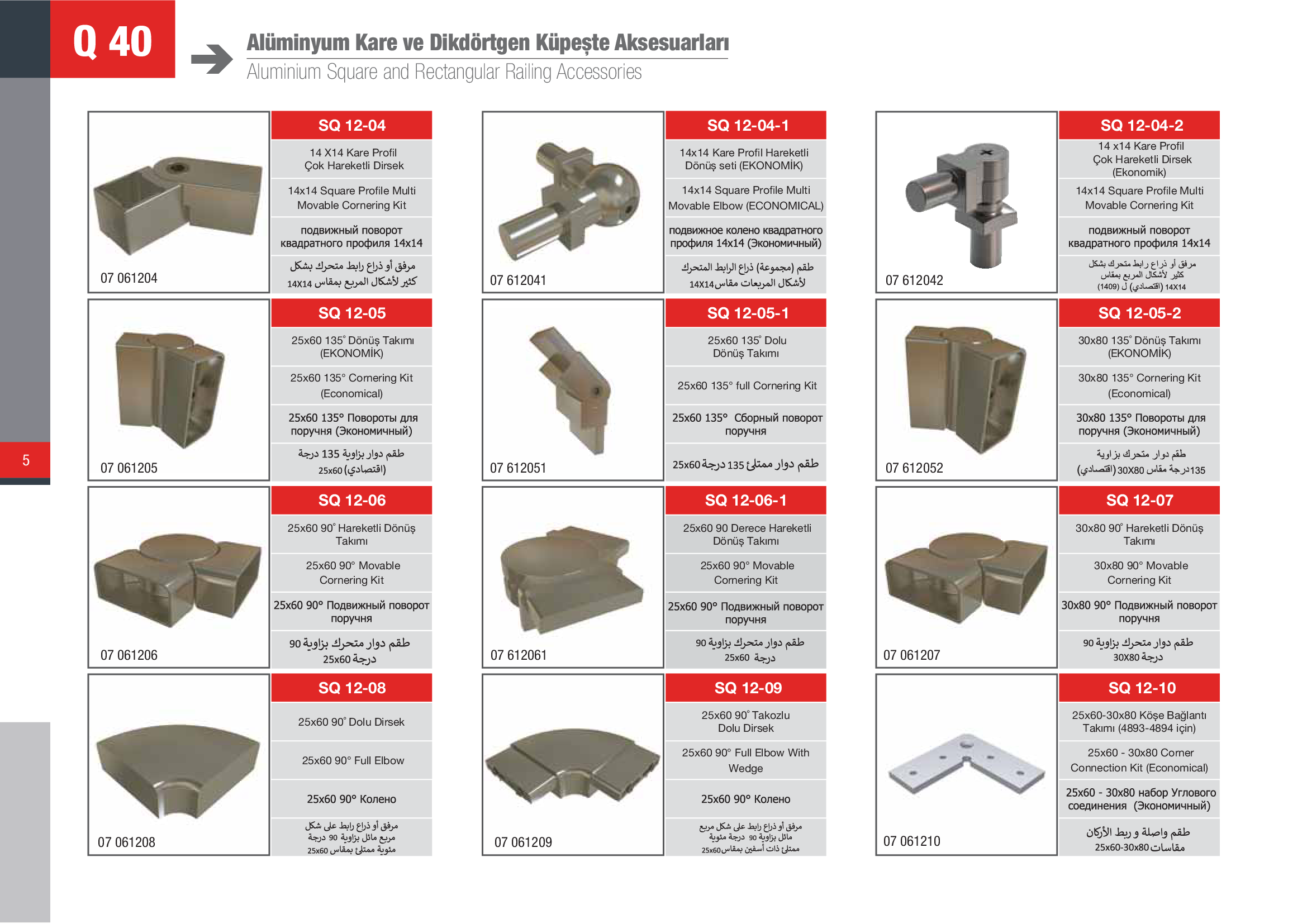 Küpeşte Kare Sistemleri 45